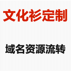 上海混搭风格文化衫定制价格表_小批量起订10件|2024最新报价-嘉宇乐