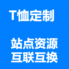 上海本地混搭风格文化衫实时报价：纯棉基础款¥38起/件（10件起订），含常规丝印；撞色拼接+数码印花组合款¥58起，支持微信询价、样品速发与本地仓直发，附详细工艺价目明细表。-嘉宇乐