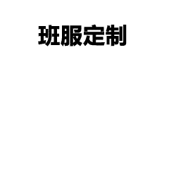 大公司如何用高级工艺打造品牌工作服？从LOGO印制看品牌资产的细节塑造